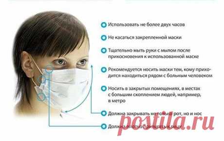 Как пошить маску для лица в домашних условиях: из ткани, марли