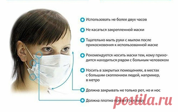 Как пошить маску для лица в домашних условиях: из ткани, марли