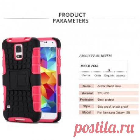 Купить недорого чехол Samsung Galaxy S5 | Бесплатная доставка