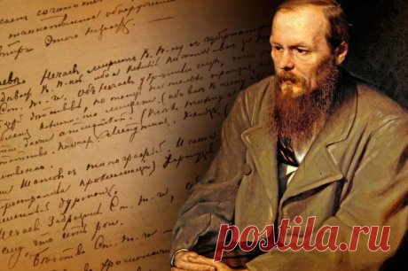 22 лучших цитаты великого Федора Достоевского: | Славянский Мир | Яндекс Дзен