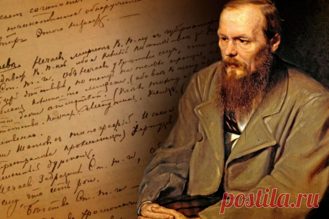 22 лучших цитаты великого Федора Достоевского: | Славянский Мир | Яндекс Дзен