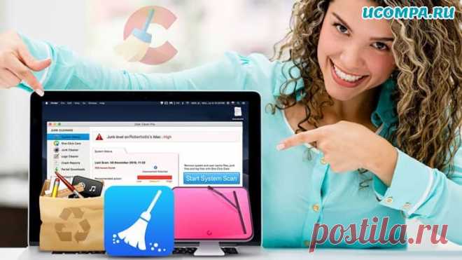 Лучшие альтернативы CCleaner, чтобы удалить ненужные файлы Мы составили полный список из 15 лучших альтернатив CCleaner, на которые вы можете положиться, чтобы удалить ненужные файлы с вашего компьютера.
