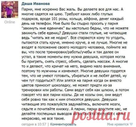 Новости