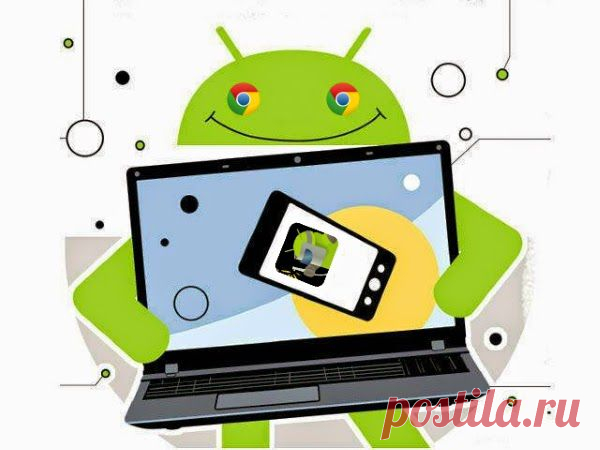 В один прекрасный день, мне стало не хватать на моём персональном компьютере некоторых приложений из моего смартфона или планшета под управлением операционной системы Android. Как быть в данном случае? Возможно ли запустить приложение написанное для Андроид в системной среде Windows? Как оказалось нет ничего невозможного. Всё что вам будет необходимо - специальное расширение из Google Play и собственно сама программа (андроид-приложение) в виде скачанного APK-файла.