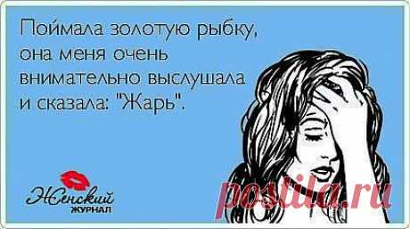 Как следовать принятому решению
Как только вы приняли решение, начинайте действовать сразу же без промедления,  поскольку всякого рода задержки лишь снижают ваши шансы на достижение успеха. К тому же, вы сеете зерно плохой привычки постоянного откладывания дел на потом, что чревато тем, что никогда не будете достигать намеченного результата.
Помните, что менять свои решение после того, как пройдено уже полпути к цели, в крайней мере неэффективно. Будьте верны своим первоначальным взглядам.