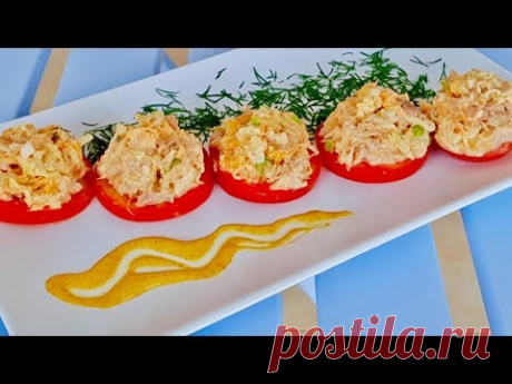 Закуска из рыбных консерв с помидорами. Очень вкусный и простой вариант закуски. Рецепты закусок.