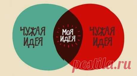Друзья, эта неделя пройдет под девизом «Художник, не кради». Потому что скидки такие, что проще купить :-) 330 книг по саморазвитию и творчеству в бумажном варианте стоят на 20% меньше. Прокачивайте креативцепсы, привыкайте к полезному и создавайте жизнь мечты, листайте блистательное (есть у нас и такое, да-да), практикуйте блокнотное творчество, тяниите «ом-м-м» за раскраской — или просто так — и ловите вдохновение: / P.S. Не забывайте, что скидка будет больше, потому что суммируется с вашей…