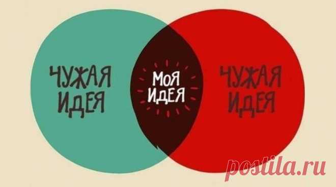 Друзья, эта неделя пройдет под девизом «Художник, не кради». Потому что скидки такие, что проще купить :-) 330 книг по саморазвитию и творчеству в бумажном варианте стоят на 20% меньше. Прокачивайте креативцепсы, привыкайте к полезному и создавайте жизнь мечты, листайте блистательное (есть у нас и такое, да-да), практикуйте блокнотное творчество, тяниите «ом-м-м» за раскраской — или просто так — и ловите вдохновение: / P.S. Не забывайте, что скидка будет больше, потому что суммируется с вашей…