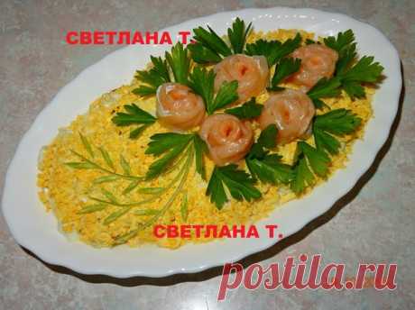 рыбный салат - УЮТНАЯ КУХНЯ - Группы Мой Мир