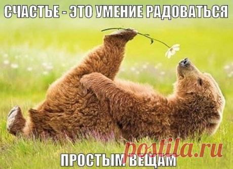 Ирина Ярушина