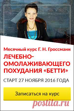 Гроссманн Центр