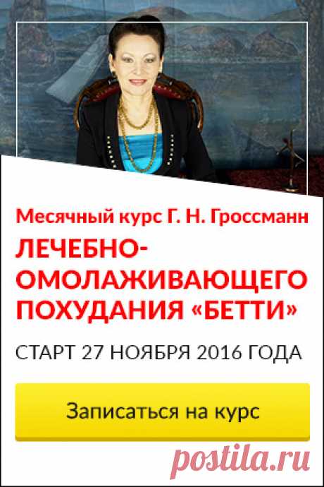 Гроссманн Центр