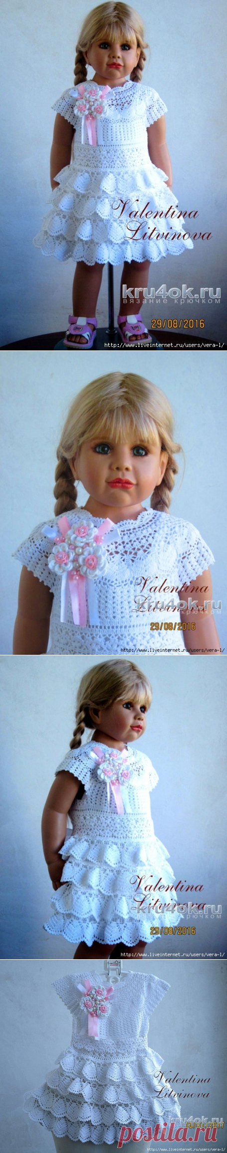 Детское платье крючком. Работа Валентины Литвиновой