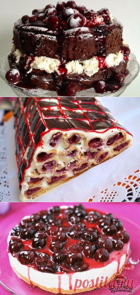 Вишнёвые торты: 10 рецептов