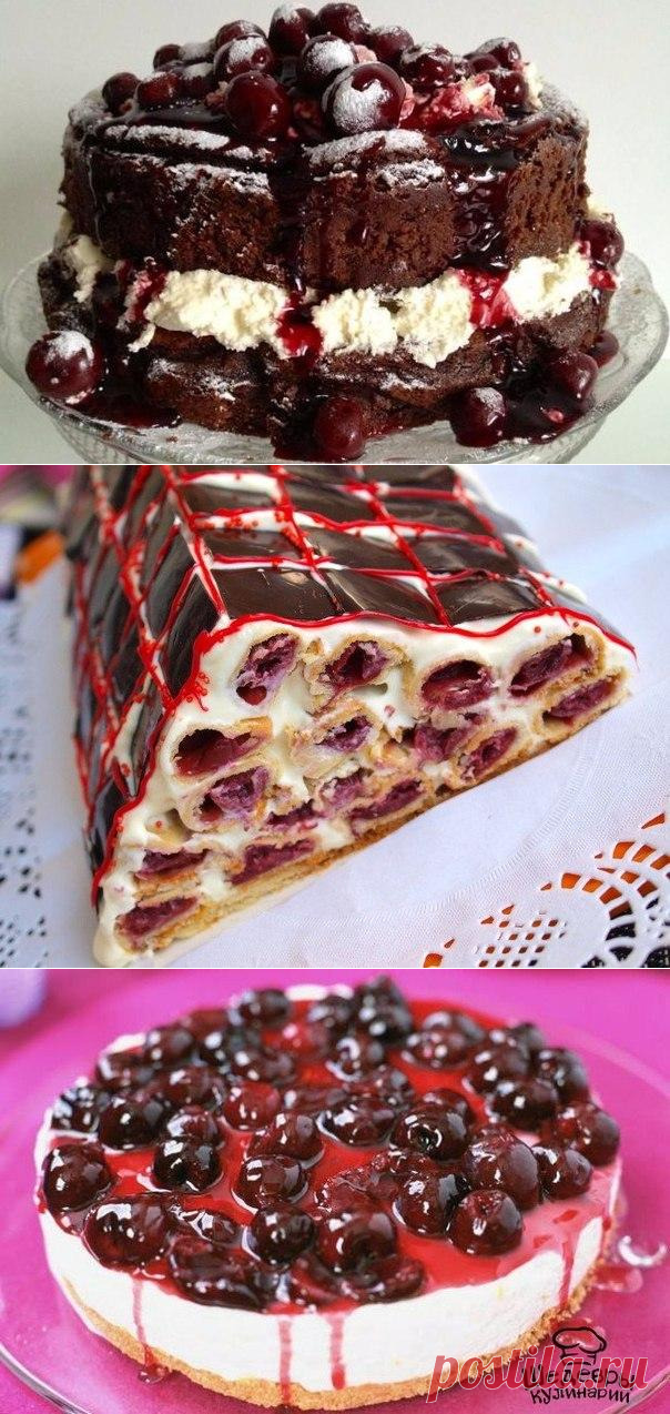 Вишнёвые торты: 10 рецептов