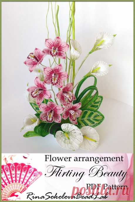 beaded flowers patterns, beaded flowers,french beaded flower tutorial, beaded orchid, Calathea, Cymbidium,  beaded flower arrangement Full project PDF Pattern of magnificent flower arrangement “Flirting Beauty”. This tutorial will help you to construct several kinds of flowers and leaves: Cymbidium Orchid, Anthuriums, Calla Lilies, Calathea leaves and green folded leaves. The tutorial also contains detailed instructions on the