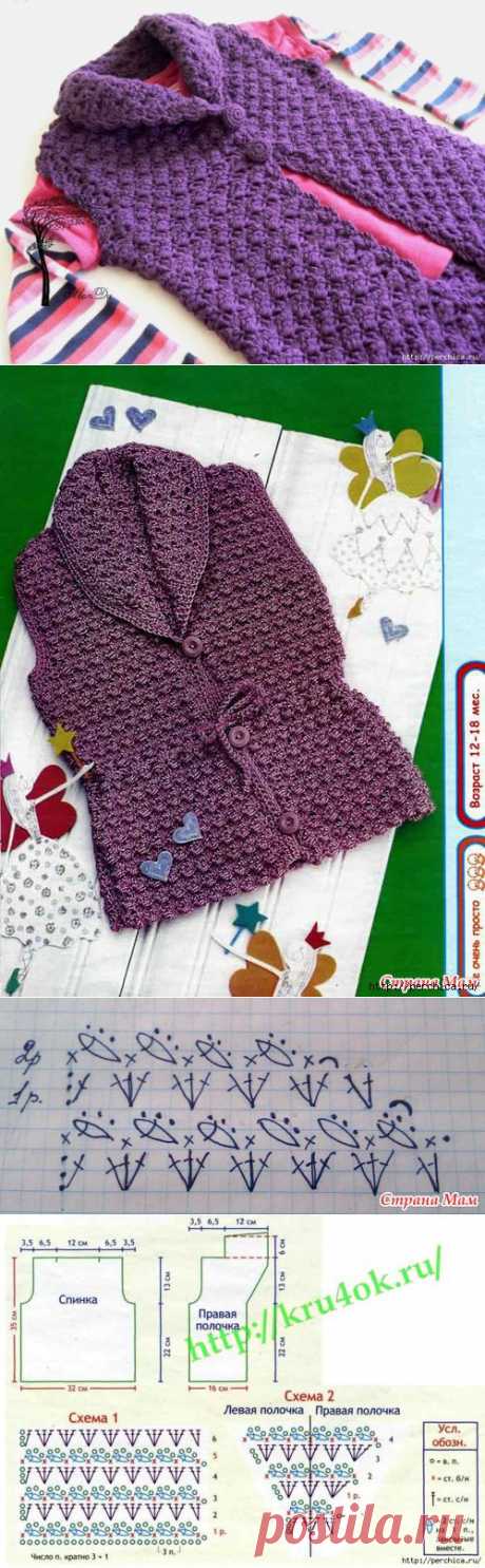 Вязаный крючком жилет для девочки