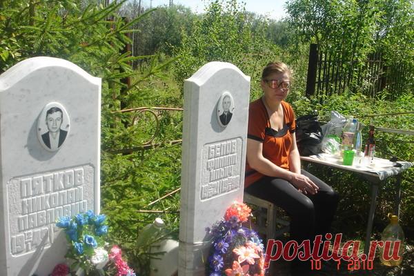 Запись в ленте пользователя Пяткова Людмила (Васильева) - МирТесен