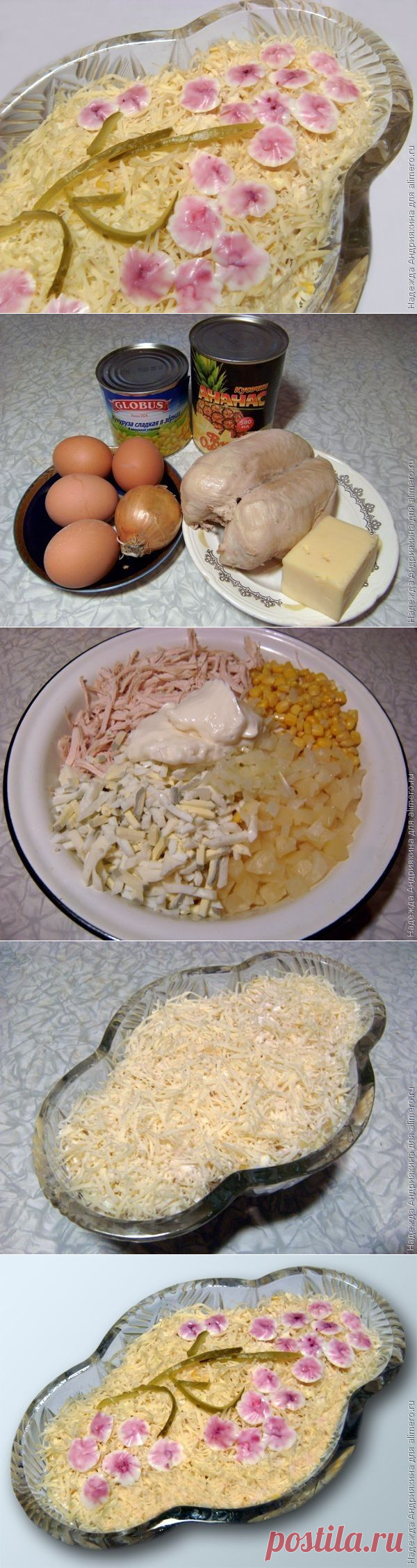 Салат Ветка сакуры / Рецепты с фото