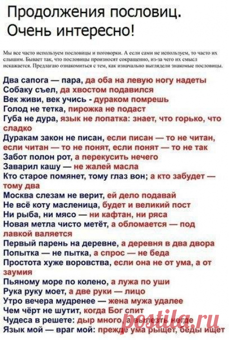 Ирина Белоусова