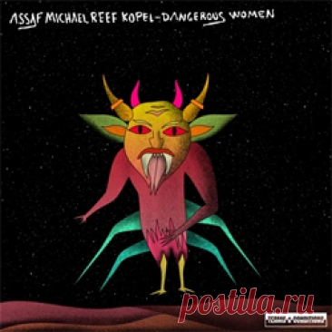 Assaf Michael, Reef Kopel - Dangerous Women | 4DJsonline.com