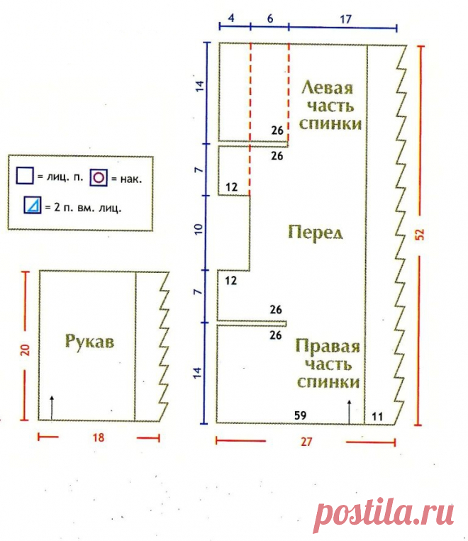 Детский пуловер вязаный спицами. Очаровательный жакет спицами для малыша