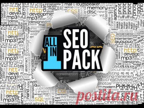 Как решить проблему ссылок canonical в плагине All In One SEO Pack