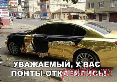 Карикатура