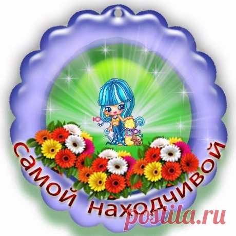 НАШ КЛУБ для детей и родителей