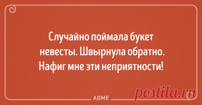 20 блистательных выводов, в которых женщина права, и точка