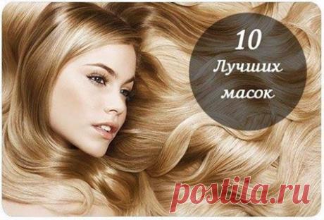 Женская Беседка - Мы подобрали для вас 10 САМЫХ ЛУЧШИХ МАСОК для...