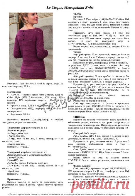Вязание, рукоделие пряжа, узоры, мастер классы,