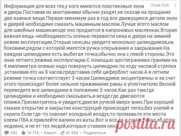 (52) Одноклассники