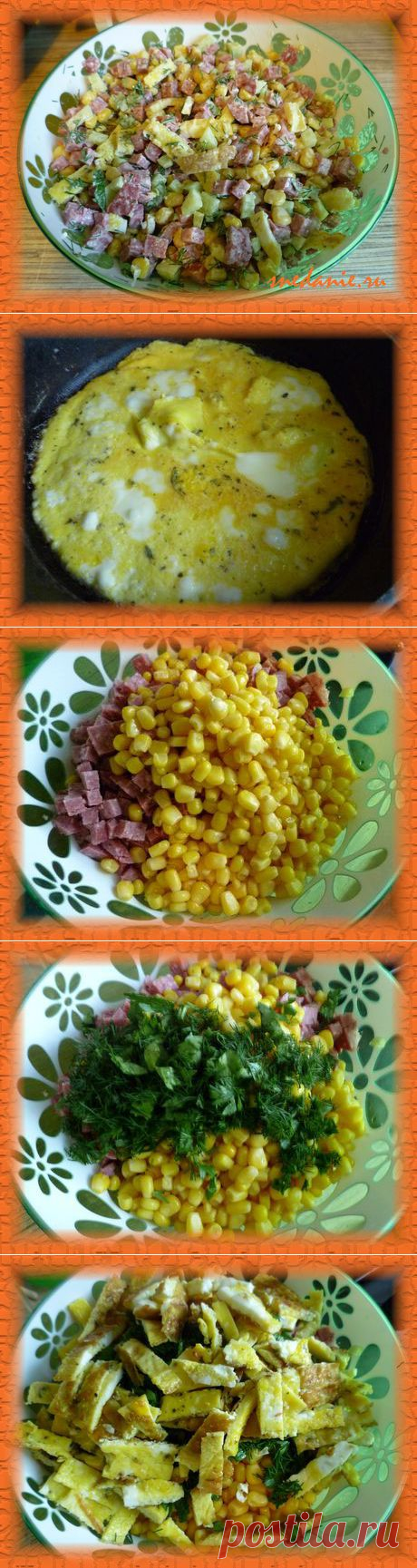 Салат с омлетом, ветчиной и кукурузой - рецепт с фото