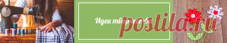 Фантазия Вкуса - изделия ручной работы