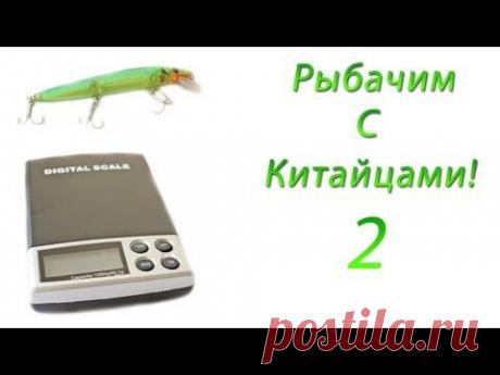 Unboxing китайские воблеры, блесны.