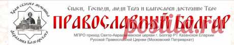 Проповеди