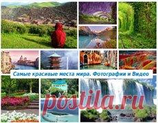 Уроки фотошопа » Позитив. Сайт хорошего настроения - Все о Позитиве