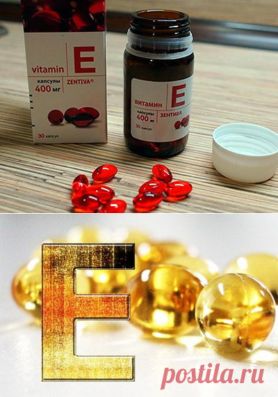 Витамин Е для ресниц: рецепты, использование, отзывы