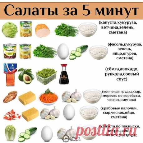 Худеем вкусно! | GIF рецепты | Диеты | ЗОЖ