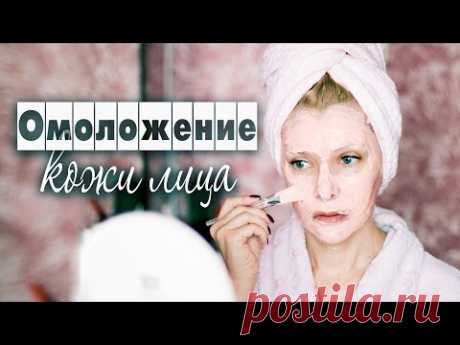 Любимые антивозрастные маски✦ Альгинатные маски в домашнем уходе✦Татьяна Рева