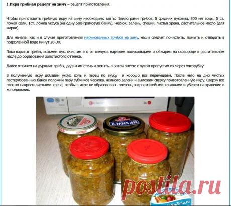 Готовим в духовке! + вся кулинария мира!
Ирина Мохонова