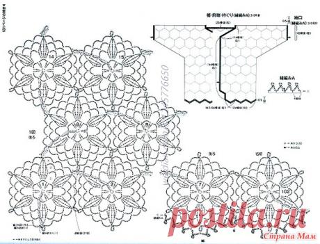 . Летний белый костюм ажурными мотивами. - Все в ажуре... (вязание крючком) - Страна Мам