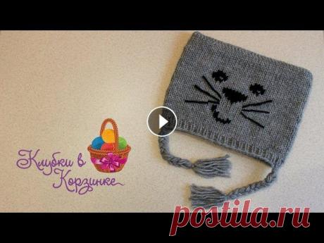 Детская шапка- &quot;КОТ&quot;. Вязание спицами.#KVK Сегодня свяжем простую шапочку &quot;КОТ&quot;. Нам понадобится 1 моток пряжи Ализе Ланаголд (100 г 240 м) серого цвета и немножко этой же пряжи черно...