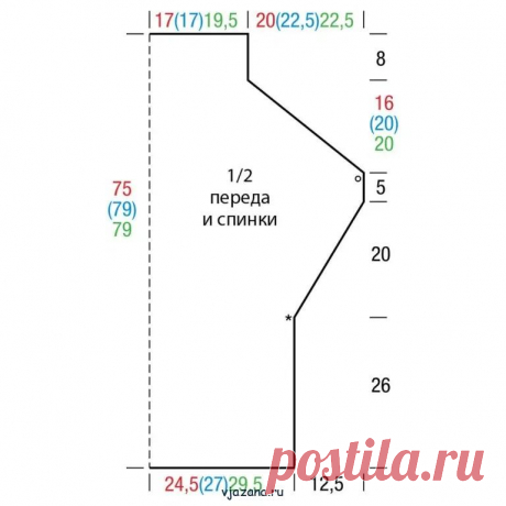 Жилет со спущенным плечом | Вязана.ru