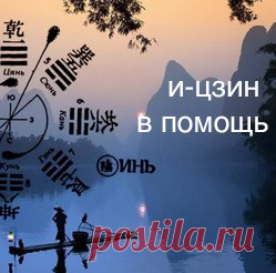 Рунический став 