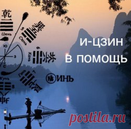 Рунический став "Отменяющий" от Cantasa | thef