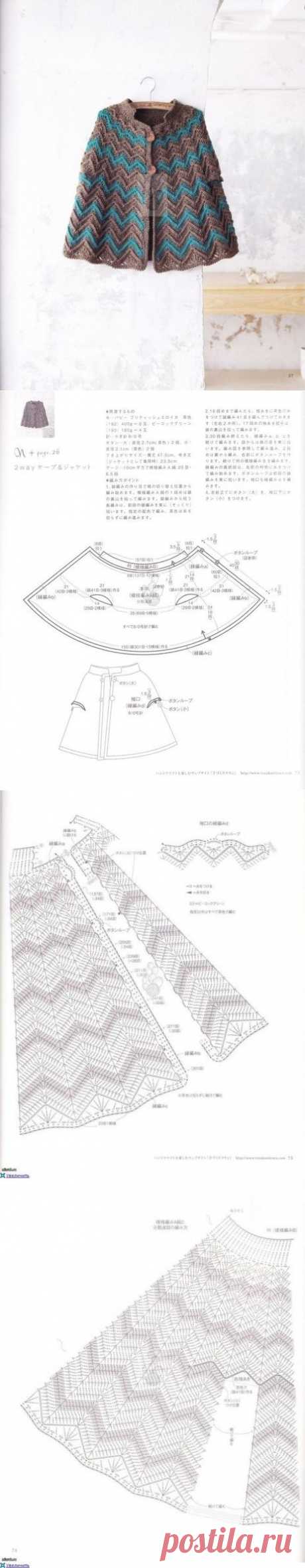 Jacket-Cape crochet #crocheting #viazanyja - Своими руками | Своими руками