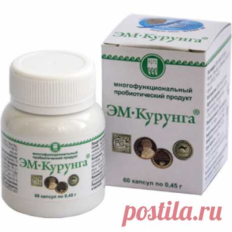 Купить ЭМ-Курунга капсулы - описание, цена, отзывы, инструкция