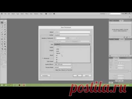 Adobe Illustrator шаг за шагом 1 - YouTube